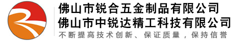佛山市ca88会员中心五金制品有限公司 